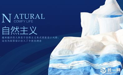 布藝窗簾品牌哪家更耐用?國(guó)內(nèi)八大布藝窗簾品牌推薦!