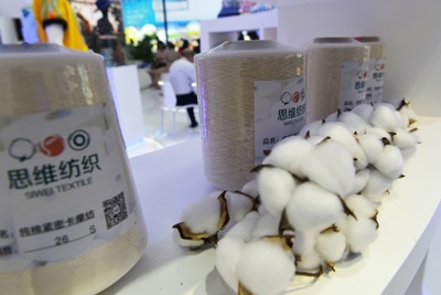 賣(mài)得怎么樣?新疆棉花的最新消息來(lái)了