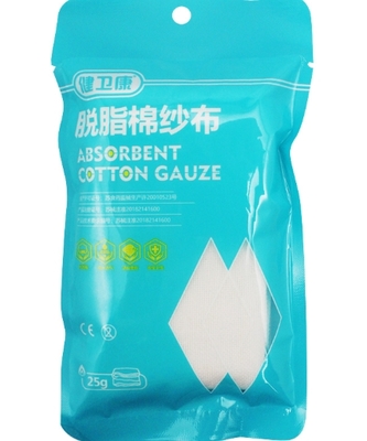 健衛康脫脂棉紗布價格對比 25g