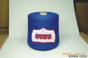 landian 炫彩系列 星際靜藍 d8008