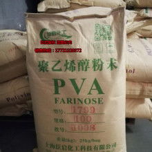 福建加信達材料公司